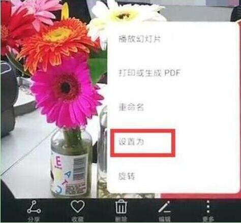 华为畅享max设置锁屏壁纸的具体流程
