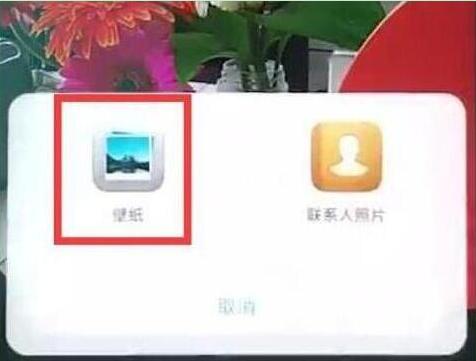 华为畅享max设置锁屏壁纸的具体流程