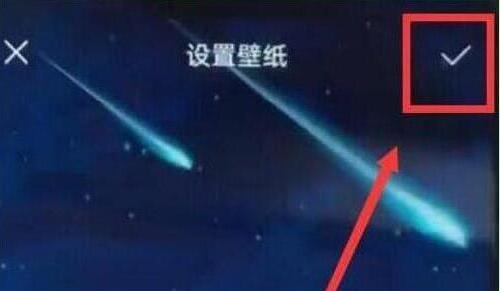 华为畅享max设置锁屏壁纸的具体流程
