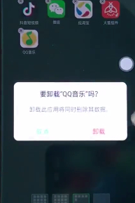 oppor17pro中将应用卸载的具体操作步骤