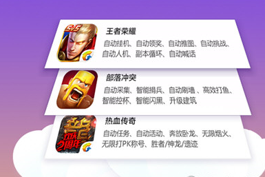 游戏蜂窝出现未检测到游戏的具体解决步骤