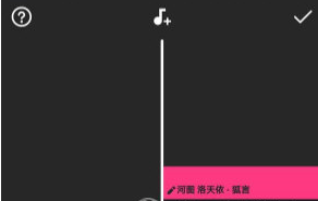 inshot将原声关掉的具体操作流程