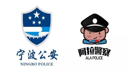 阿拉警察軟件具體使用流程介紹