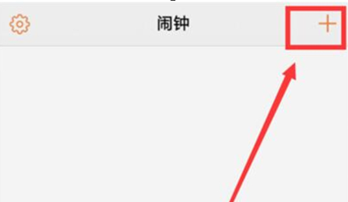 vivox23幻彩版设置闹钟的具体步骤介绍