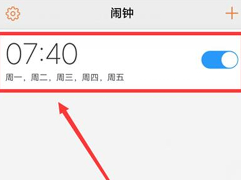 vivox23幻彩版设置闹钟的具体步骤介绍