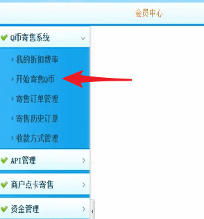 使用Q币充值话费的具体操作方法