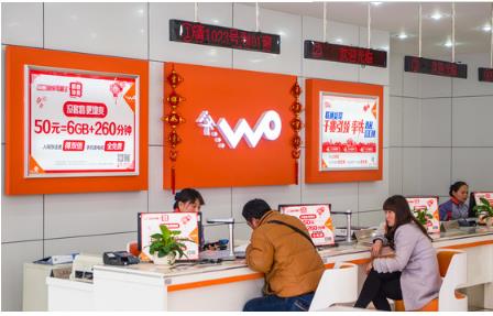 联通冰淇淋套餐超出10G后是否会限速？ 冰淇淋套餐有没有陷阱？