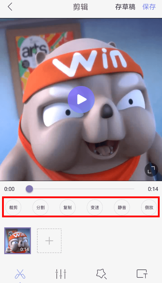 快影的详细使用流程介绍