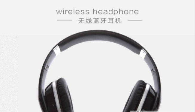 华为手机如何连接蓝牙耳机？ 华为手机连接蓝牙耳机方法教程介绍！