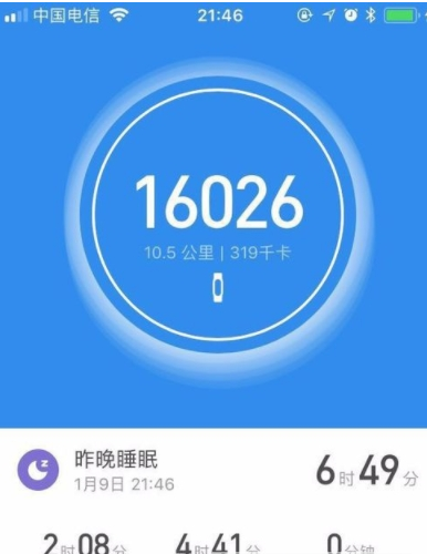 小米运动运动详情如何查看 小米运动查看运动教程