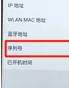 oppoa7x查询手机真伪的具体步骤介绍