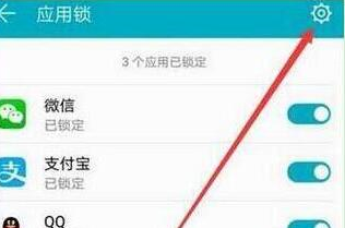 华为畅享max设置应用锁的具体流程介绍