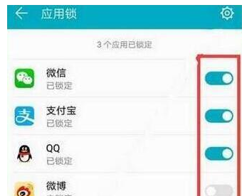 华为畅享max设置应用锁的具体流程介绍