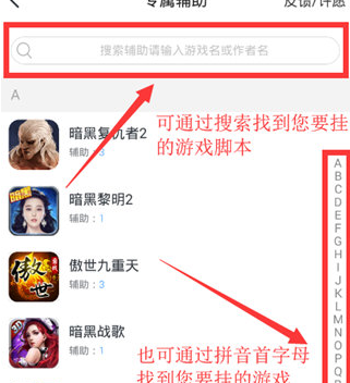 游戏蜂窝辅助ZEPETO自动赚金币的具体操作流程介绍