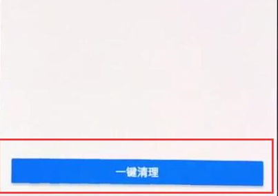 一加6t中清除缓存垃圾的具体步骤介绍