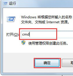 Win7系统中使用ntsd命令的具体操作步骤