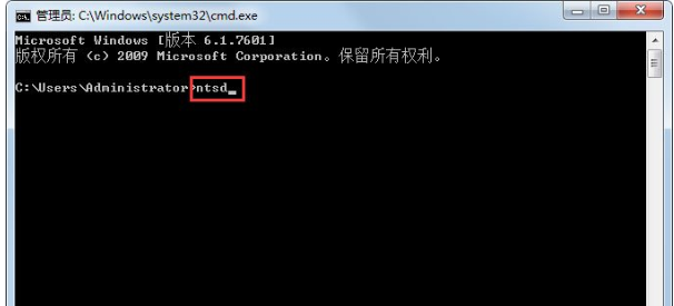 Win7系统中使用ntsd命令的具体操作步骤