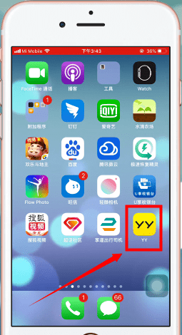 手机YY中创建频道的具体步骤介绍