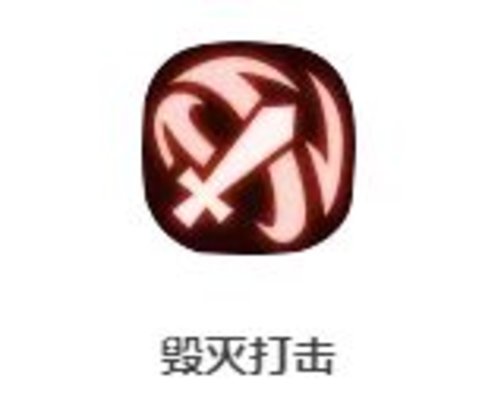 贪婪洞窟2大剑毁灭打击技能分析