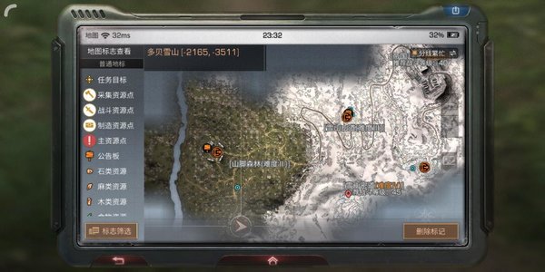 明日之后怎么无伤开多贝雪山隧道神秘木箱？