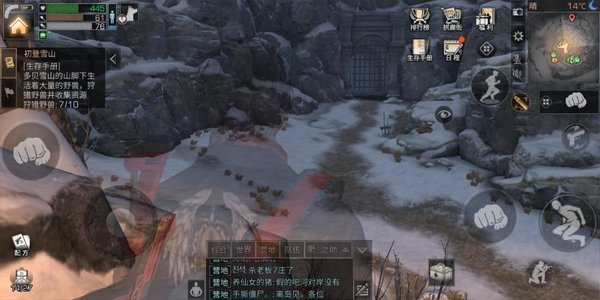 明日之后怎么无伤开多贝雪山隧道神秘木箱？
