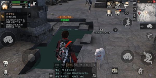 明日之后怎么无伤开多贝雪山隧道神秘木箱？