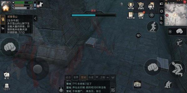 明日之后怎么无伤开多贝雪山隧道神秘木箱？