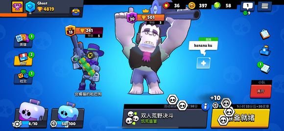 荒野乱斗足球模式怎么玩？乱斗足球玩法攻略