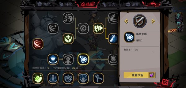 贪婪洞窟2剑盾格挡大师有必要点吗？