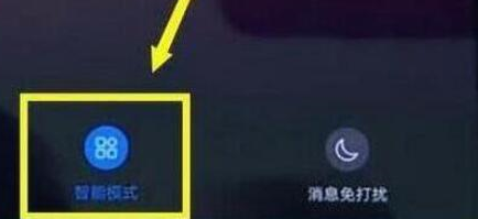 荣耀畅玩8c中将游戏模式打开的具体流程介绍