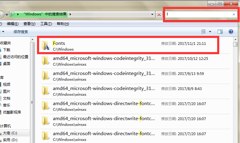 Win7系统中安装PS字体的具体步骤介绍