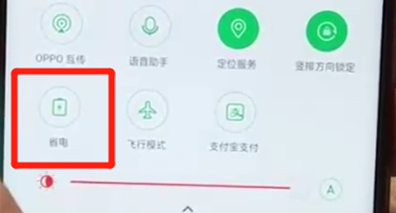 oppoa7x中将省电模式打开的具体方法介绍