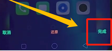 oppor17pro中实现部分截图的具体操作步骤