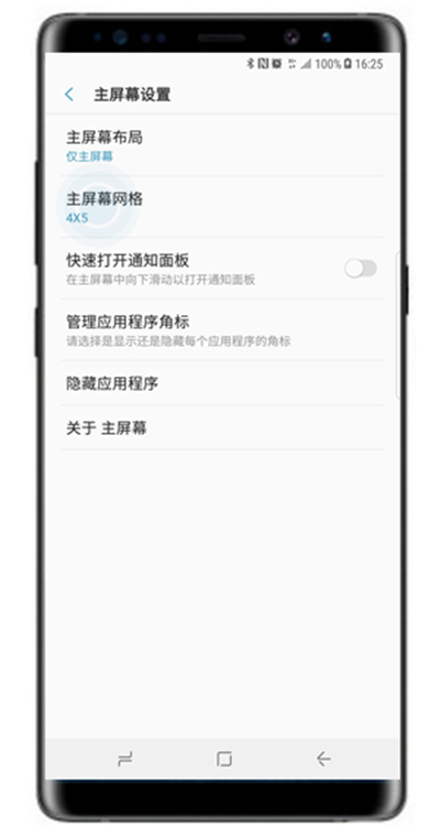三星a9s设置应用图标大小的具体方法