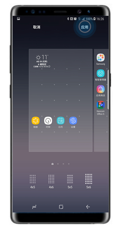 三星a9s设置应用图标大小的具体方法