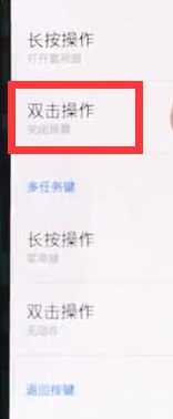 一加6t设置一键锁屏的具体步骤介绍