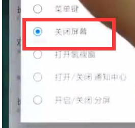 一加6t设置一键锁屏的具体步骤介绍