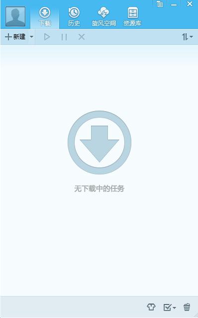 QQ旋风中出现下载速度慢的详细解决步骤