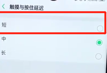 oppoa7x中将无障碍关掉的具体操作流程