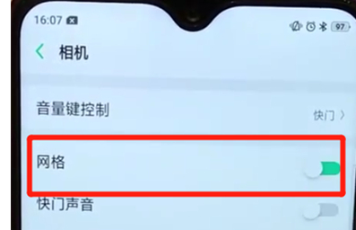oppoa7x设置相机九宫格的具体操作步骤