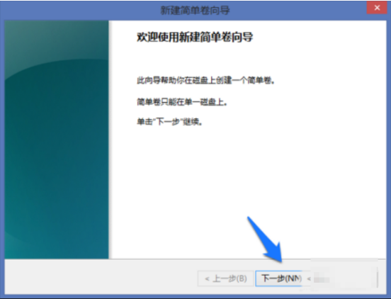 windows系统中增加磁盘管理器分区的详细操作步骤