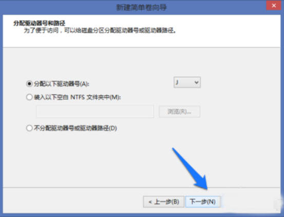 windows系统中增加磁盘管理器分区的详细操作步骤
