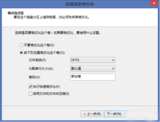 windows系统中增加磁盘管理器分区的详细操作步骤