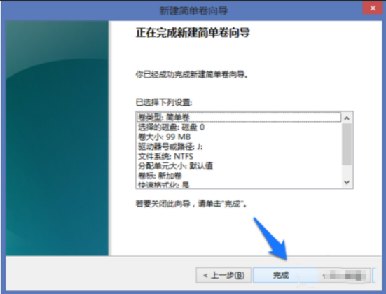 windows系统中增加磁盘管理器分区的详细操作步骤