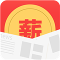 薪头条中如何赚钱 具体方法介绍