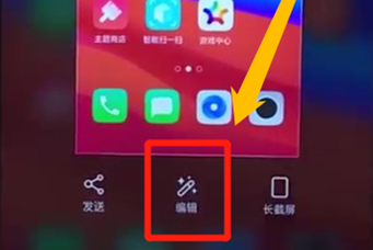 oppoa7x中部分截图的具体操作步骤