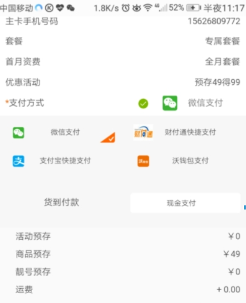图片.png