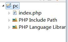 php项目就创建好