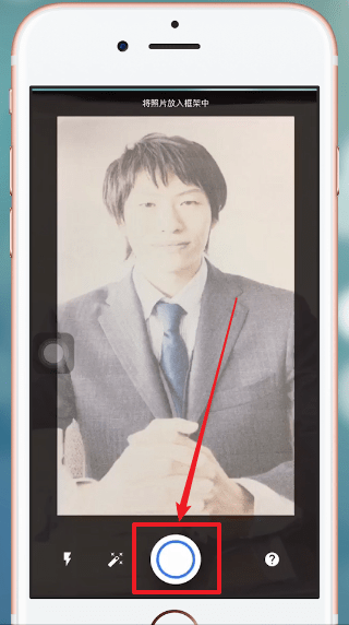 苹果手机中使用照片扫描仪的具体流程介绍
