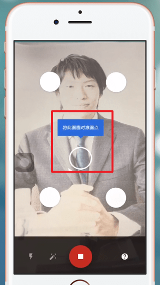 苹果手机中使用照片扫描仪的具体流程介绍